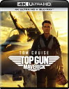 【送料無料】トップガン マーヴェリック 4K Ultra HD+ブルーレイ 【「F-14」「ダークスター」キーホルダーセット&オリジナルステンレスボトル付】/ト...