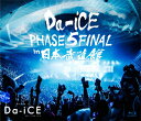 Da-iCE HALL TOUR 2016 -PHASE 5- FINAL in 日本武道館/Da-iCE