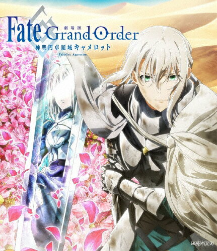 【送料無料】劇場版 Fate/Grand Order -神聖円卓領域キャメロット- 後編 Paladin; Agateram/アニメーション[Blu-ray]【返品種別A】