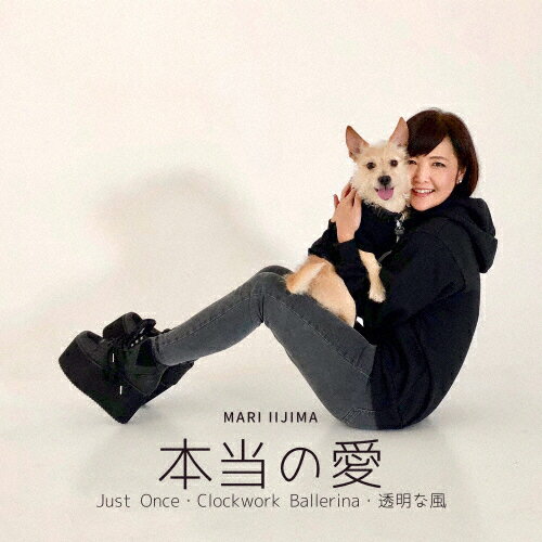 本当の愛 Type-A(Black)/飯島真理[CD]【返品種別A】(2)