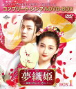 yz[Ԍ][]DP`閧̋Mqɗā` BOX1Rv[gEVvDVD-BOX5,500~V[YyԌ萶Yz/OAEVIg[DVD]yԕiAz