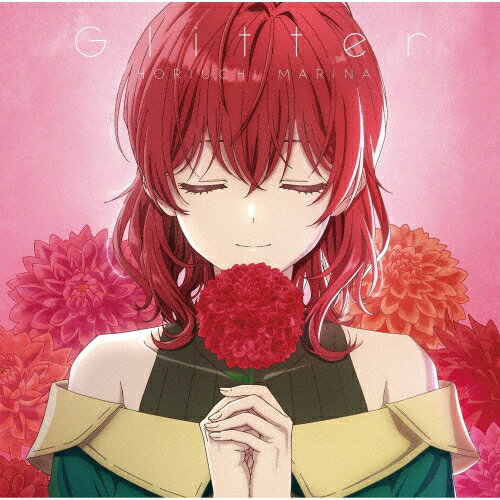 [枚数限定][限定盤]Glitter(初回生産限定/アニメ盤)/堀内まり菜[CD]【返品種別A】