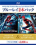 アメイジング・スパイダーマンTM/アメイジング・スパイダーマン2TM/アンドリュー・ガーフィールド[Blu-..