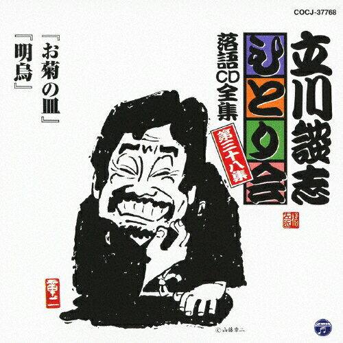 Ω̻֤֡ҤȤCD 軰Ȭ֤Ƥλס/Ω̻[CD]ʼA