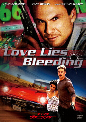 品　番：OPL-48049発売日：2015年12月18日発売出荷目安：2〜5日□「返品種別」について詳しくはこちら□品　番：OPL-48049発売日：2015年12月18日発売出荷目安：2〜5日□「返品種別」について詳しくはこちら□DVD映画(洋画)発売元：ソニー・ピクチャーズ エンタテインメント麻薬取締局“DEA”エージェントのポーランの闇金を巡り繰り広げられる壮絶なチェイス・バトルを描いたアクション・ムービー！クリスチャン・スレイター、ジェナ・ディーワン、ブライアン・ジェラフィティほか出演。制作年：2007制作国：アメリカ収録情報《1枚組》チェイス・ヴァニッシャー監督キース・サンプルズ出演クリスチャン・スレイタージェナ・ディーワンブライアン・ジェラフィティジェイコブ・ヴァルガス脚本ブライアン・ストラスマン