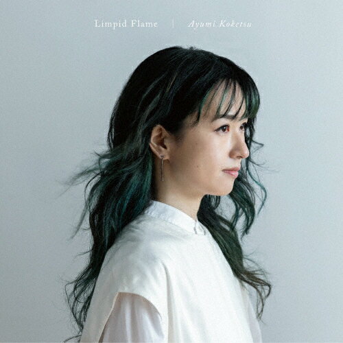 Limpid Flame/纐纈歩美[CD]【返品種別A】