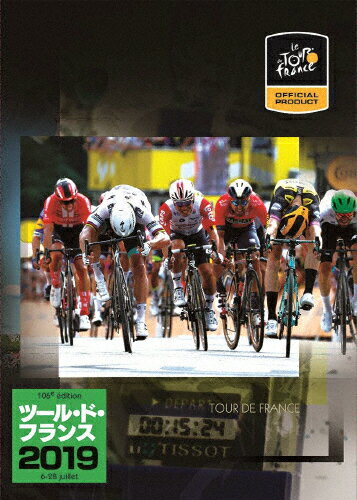 品　番：TDV-29304D発売日：2019年11月20日発売出荷目安：2〜5日□「返品種別」について詳しくはこちら□品　番：TDV-29304D発売日：2019年11月20日発売出荷目安：2〜5日□「返品種別」について詳しくはこちら□DVDスポーツ発売元：ジェイ・スポーツ夏季五輪、サッカーW杯に続く世界で3番目に大きいスポーツイベントであり、世界最大のサイクルロードレース、ツール・ド・フランス。2019年、第106回大会の戦いを収録したDVD。制作年：2019制作国：日本ディスクタイプ：片面2層アスペクト：スクイーズ映像特典：『パリ〜ルーベ　2019』と『ブエルタ・ア・エスパーニャ　2019』のダイジェスト映像音声仕様：ステレオ収録情報《2枚組》ツール・ド・フランス2019 スペシャルBOX