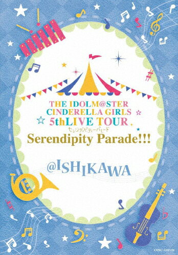 楽天市場】シンデレラガールズ ライブ bdの通販 楽天市場】シンデレラガールズ ライブ bdの通販