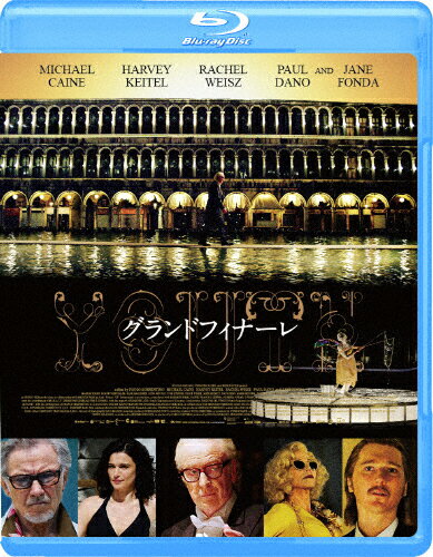 グランドフィナーレ/マイケル・ケイン[Blu-ray]【返品種別A】