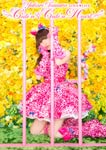 【送料無料】[枚数限定]田村ゆかり LOVE□LIVE *Cute'n□Cute'n Heart*/田村ゆかり[DVD]【返品種別A】