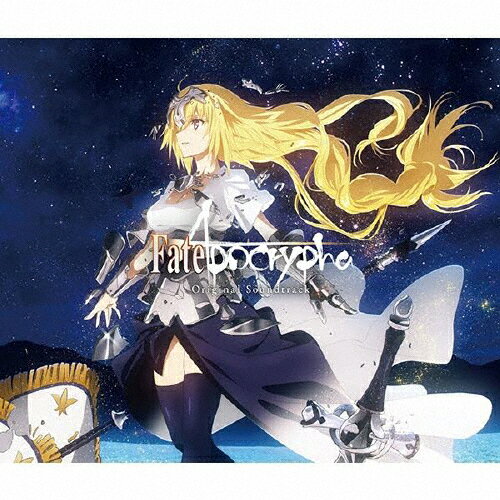 【送料無料】Fate/Apocrypha Original Soundtrack/TVサントラ[CD]【返品種別A】のサムネイル