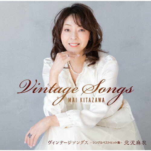 品　番：TKCA-75188発売日：2023年11月08日発売出荷目安：5〜10日□「返品種別」について詳しくはこちら□品　番：TKCA-75188発売日：2023年11月08日発売出荷目安：5〜10日□「返品種別」について詳しくはこちら□CDアルバム歌謡曲発売元：徳間ジャパンコミュニケーションズ徳間ジャパン発売シングル楽曲と、他社のオリジナル音源、さらに杉本眞人氏作品のカバーを収録した、自身20数年ぶりのアルバム。 (C)RS収録情報《1枚組 収録数:14曲》&nbsp;1.あの人の好きなうた&nbsp;2.道頓堀リバーサイドブルース&nbsp;3.港のセレナーデ 〜2022バージョン〜&nbsp;4.ベサメムーチョ&nbsp;5.銀次-GINZI-&nbsp;6.空に刺さった三日月&nbsp;7.今までおおきに&nbsp;8.真っ赤なワイン&nbsp;9.夜を越えて&nbsp;10.紅い花&nbsp;11.御堂筋線で…&nbsp;12.Fifty-fifty Love&nbsp;13.冬隣&nbsp;14.くちべにグラス