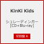 Joshin web CD/DVD楽天市場店