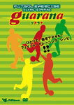 品　番：JSDD-1015発売日：2008年03月07日発売出荷目安：2〜5日□「返品種別」について詳しくはこちら□品　番：JSDD-1015発売日：2008年03月07日発売出荷目安：2〜5日□「返品種別」について詳しくはこちら□DVDHOW TO発売元：J.V.D.ZICOフットサルクラブのスクールマスター兼G．M．を務める“風見聡”が企画・監修・出演する人気シリーズ第3弾！試合で使えるフェイント技を2つのステップに分けて解説。1週間、3種類のフェイント技を毎日約10分間トレーニングし、1週間ごとにステップアップして第4週目まで12種類のフェイント技をエクササイズする。毎日の反復トレーニングでフェイント技が身に付く、一人トレーニングDVD。制作年：2008制作国：日本ディスクタイプ：片面1層カラー：カラーアスペクト：4：3音声仕様：ステレオドルビーデジタル日本語収録情報《1枚組》フットサル・エクササイズ・グアラナ〜ひとりで、自宅でデキル!フェイント・トレーニング・レシピ!!〜出演風見聡