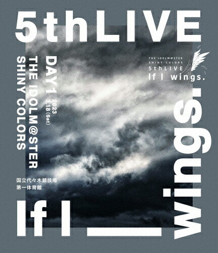 【送料無料】THE IDOLM@STER SHINY COLORS 5thLIVE If I_wings. Blu-ray【DAY1】/シャイニーカラーズ[Blu-ray]【返品種別A】