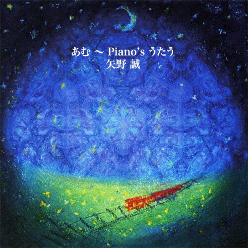Piano's/[CD]ʼA