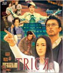 【送料無料】トリック-劇場版2-/仲間由紀恵[Blu-ray]【返品種別A】