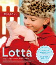 【送料無料】【通常版】『ロッタちゃん はじめてのおつかい』『ロッタちゃんと赤いじてんしゃ』リマスター版 Blu-ray SET/グレテ・ハヴネショルド[Blu-...