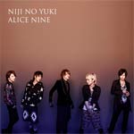 [枚数限定][限定盤]虹の雪(初回限定盤B)/Alice Nine[CD+DVD]【返品種別A】