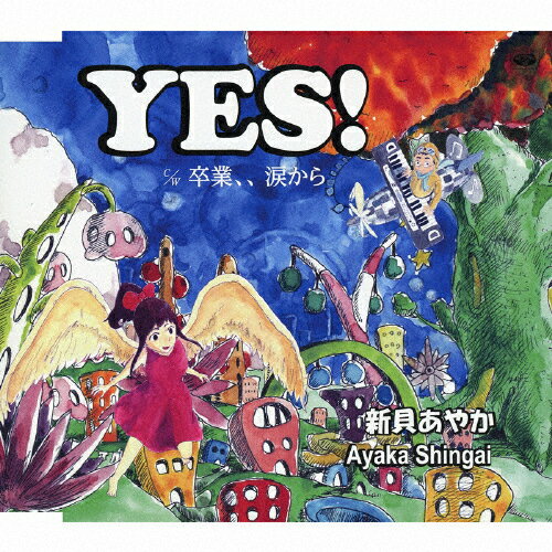 Idol Name: Ta Line - YES!/新貝あやか[CD]【返品種別A】