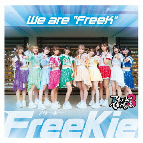 We are “FreeK