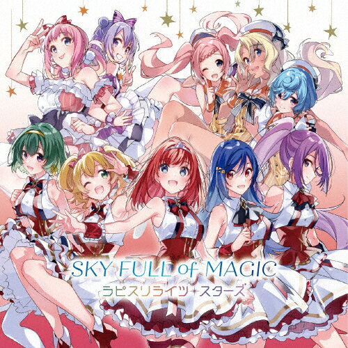 品　番：VICL-65454発売日：2020年12月23日発売出荷目安：5〜10日□「返品種別」について詳しくはこちら□※数量限定につき、お一人様1枚(組)限り「ラピスリライツ」より品　番：VICL-65454発売日：2020年12月23日発売出荷目安：5〜10日□「返品種別」について詳しくはこちら□CDアルバムアニメーション関連(特撮等含む)発売元：ビクターエンタテインメント通常盤※数量限定につき、お一人様1枚(組)限りラピスリライツ・スターズ 2nd AlbumはTVアニメ「Lapis Re:LiGHTs」挿入歌7曲＋新曲6曲に加え、ファン待望の「私の名は、光。」を含む全14曲を収録！CD盤ボーナストラックとしてラピスリライツ・スターズ全員歌唱バーションの「私の名は、光。」も特別収録。 (C)RS収録情報《1枚組 収録数:15曲》&nbsp;1.SKY FULL of MAGIC《「ラピスリライツ」より》&nbsp;2.700,000,000,000,000,000,000,000の空で&nbsp;3.ポジティブ★パラダイス&nbsp;4.ピンク色の曇天&nbsp;5.からくれ*ナイトフィーバー&nbsp;6.アステリズム&nbsp;7.わがままキャラメリゼ&nbsp;8.#BFF&nbsp;9.Midnight Sapphire&nbsp;10.極闇グロッソラリア&nbsp;11.アオノショウドウ&nbsp;12.Rainy Mint&nbsp;13.A.R.I.A&nbsp;14.私の名は、光。&nbsp;15.私の名は、光。(Bonus Track)