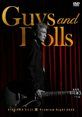 【送料無料】KIKKAWA KOJI Premium Night 2023 “Guys & Dolls" (通常盤)【DVD】/吉川晃司[DVD]【返品種別A】