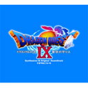 「ドラゴンクエストIX」星空の守り人 シンセサイザー版&オリジナルサウンドトラック版/すぎやまこういち[CD]【返品種別A】