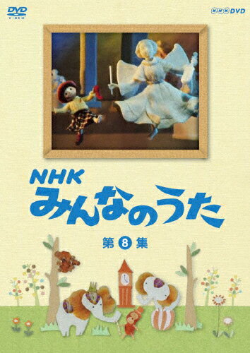 ̵NHK ߤʤΤ 8/Ҷ[DVD]ʼA