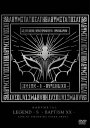 【送料無料】「LEGEND - S - BAPTISM XX - 」(LIVE AT HIROSHIMA GREEN ARENA)【DVD】/BABYMETAL...