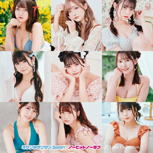 Idol Name: A Line - キケンなサンサンSummer!/ノーヒットノーラブ(Type-A)/Jams Collection[CD]【返品種別A】