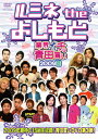 ~l the 悵 `ƊEC`̐c 2009~`/΂[DVD]yԕiAz