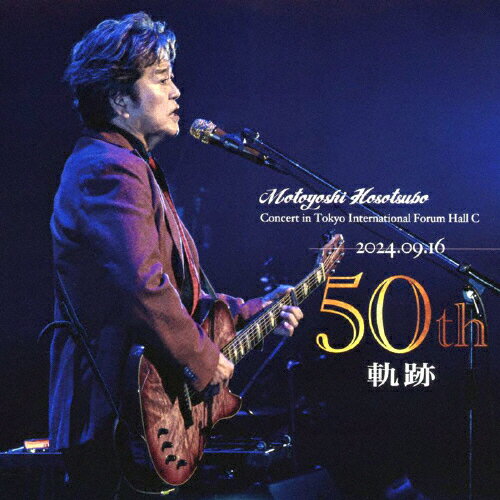 【送料無料】細坪基佳50周年記念Concert 〜軌跡〜/細坪基佳[CD]【返品種別A】