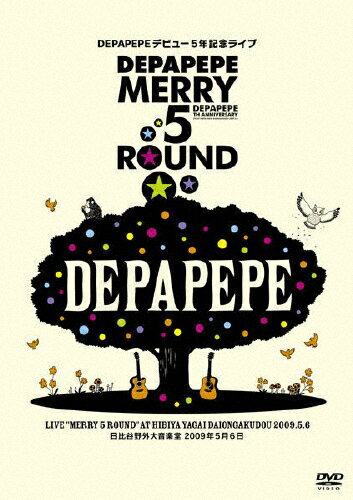 【送料無料】DEPAPEPEデビュー5年記念ライブ「Merry 5 round」日比谷野外大音楽堂 2009年5月6日/DEPAPEPE[DVD]【返品種別A】