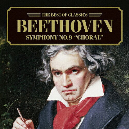 ベートーヴェン:交響曲第9番《合唱》/ドラホシュ(ベーラ),ニコラウス・エステルハージ・シンフォニア