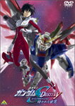 ̵۵ưΥSEED DESTINY ڥ륨ǥ դ줿/˥᡼[DVD]ʼA