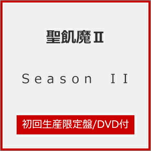 ZC71991【中古】【CD】Child prey/DIR EN GREY