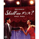 【送料無料】Shall we ダンス? 4K Scanning Blu-ray/役所広司[Blu-ray]【返品種別A】