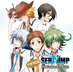 TVアニメ「SERVAMP-サーヴァンプ-」ドラマCD アイドルフェスティバル/ドラマ[CD]【返品種別A】