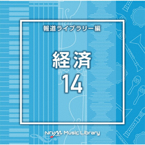 NTVM Music Library 報道ライブラリー編 