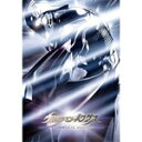 【送料無料】ウルトラマンネクサス TV COMPLETE DVD-BOX/特撮(映像) DVD 【返品種別A】