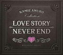 LOVE STORY NEVER END〜安室奈美恵コレクション α波オルゴール【2枚組】/オムニバス CD 【返品種別A】