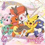 Z女戦争(通常盤2(ポケモン盤))/ももいろクローバーZ[CD]【返品種別A】