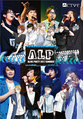 【送料無料】【DVD】A.L.P -ALIVE PARTY 2017 SUMMER-/イベント[DVD]【返品種別A】
