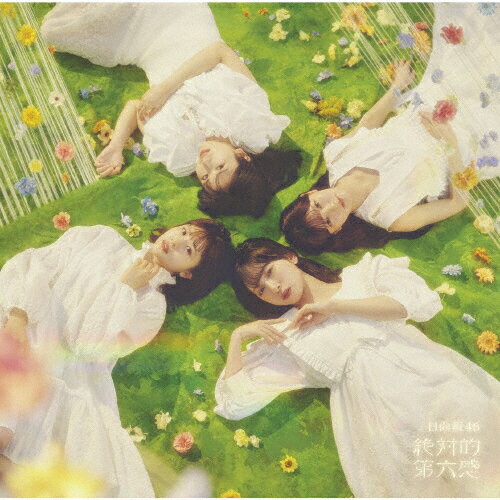 [初回仕様]絶対的第六感(TYPE-D)【CD+Blu-ray】/日向坂46[CD+Blu-ray]【返品種別A】のサムネイル