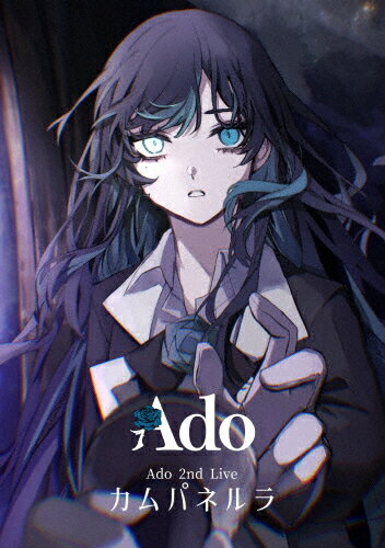 【送料無料】カムパネルラ 通常盤 【Blu-ray】/Ado[Blu-ray]【返品種別A】