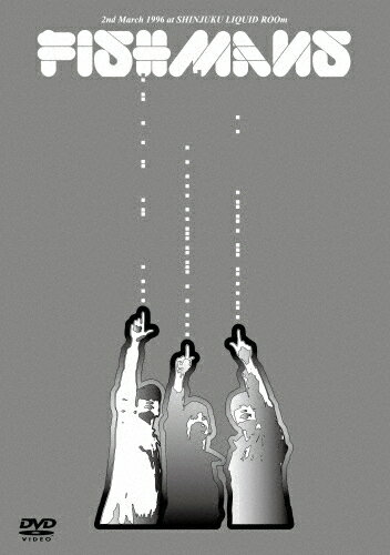 若いながらも歴史あり 96.3.2@新宿LIQUID ROOm/フィッシュマンズ[DVD]【返品種別A】