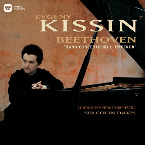 ベートーヴェン:ピアノ協奏曲第5番「皇帝」/キーシン(エフゲニー)[CD]【返品種別A】