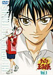 【送料無料】テニスの王子様 Vol.1/アニメーション[DVD]【返品種別A】