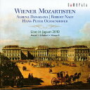 ライヴ・イン・ジャパン 2010/ダナイローヴァ(アルべナ),フィルハーモニック・アンサンブル・ウィーン“モーツァルティステン